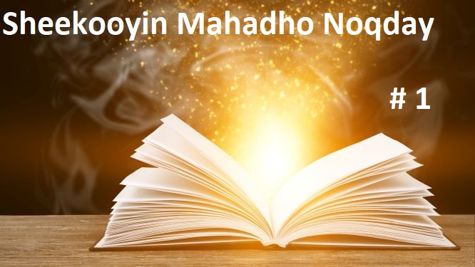 Duul Culimo Qastay Ayaanu Nahay